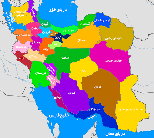 اختیارات استانداران