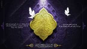 تدبیر امام کاظم (ع)