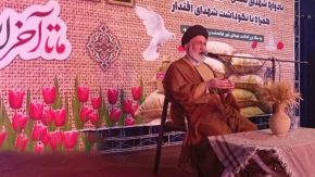 ایمان و اتحاد ملت ایران